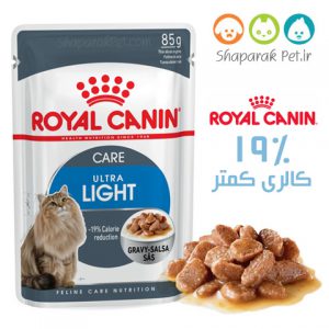 پوچ گربه رویال کنین کنترل وزن