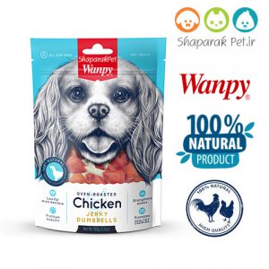 CD-04H-Chicken-Jerky-Dumbbells