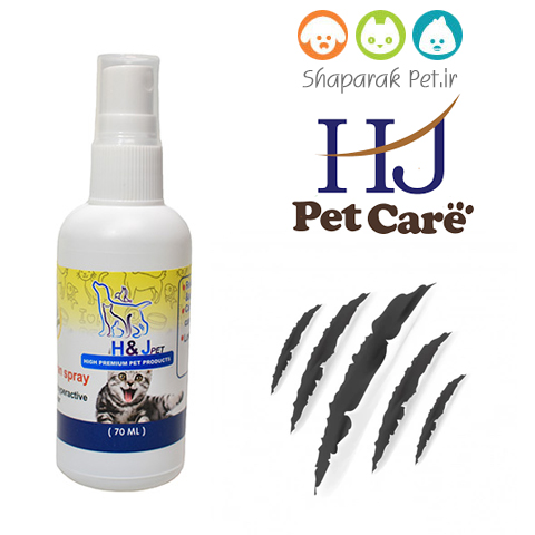 اسپری سنبل الطیب ول پت H & J