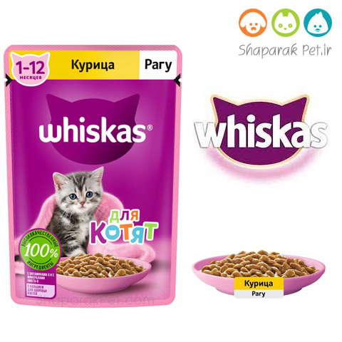 پوچ بچه گربه ویسکاس خورشت مرغ روسی