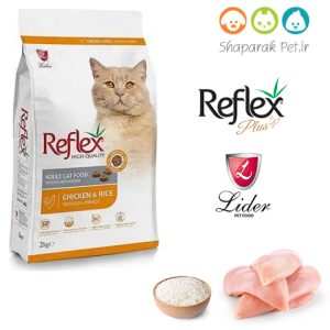غذای گربه رفلکس مرغ و برنج  اصل