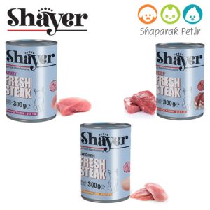 کنسرو استیک گربه شایر | گوشت خالص