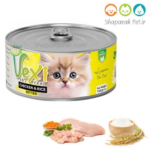 کنسرو بچه گربه وکسی 110 گرمی