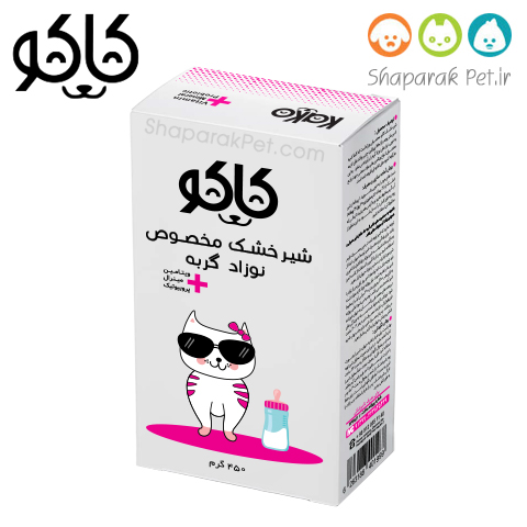 شیر خشک بچه گربه کاکو