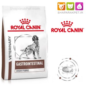 غذای سگ گاسترو رویال کنین امارات | درمانی High Fibre